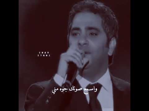 لما بتوحشيني فضل شاكر