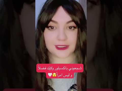 علامات تبي ن احتمال خيانة الزوجة عبر الهاتف ضروري تسموني وماتنسوا اللايك و تفعيل الجرس