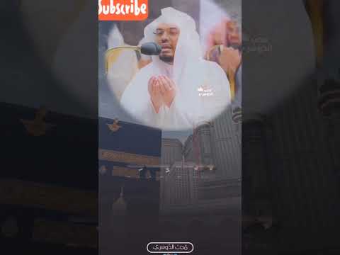 اللهم نسألك نفوسا مطمئنة يارب العالمين اللهم نسألك نفوسا مطمئنة يارب العالمين