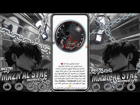 باند حضر اختراق صور ملغمة اختراق حسابات فيس بوك 𓈒𓈒