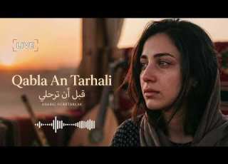 حبك حياة أغنية حب مصرية جديدة 2026     إحساس عالي