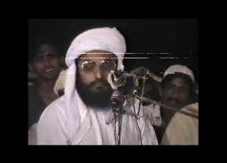 Allama Ahmad Saeed Multani Shan E Risalat 1990