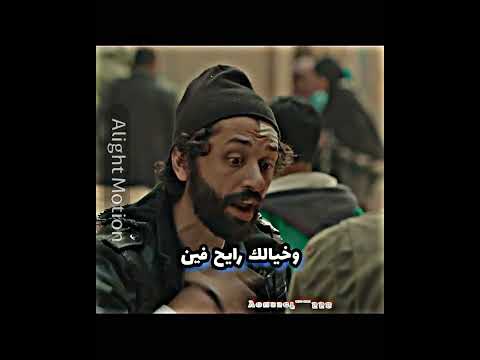 لم نفسك يا هوجان محمد امام هوجاان