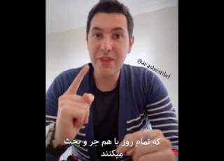 آرش استیلاف هیچ موقع سعی نکن خودتو به دیگران اثبات کنی