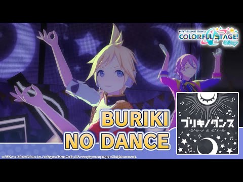 HATSUNE MIKU COLORFUL STAGE BURIKI NO DANCE 3DMV Wonderlands X Showtime