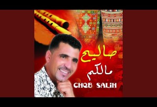 سبايب دايا