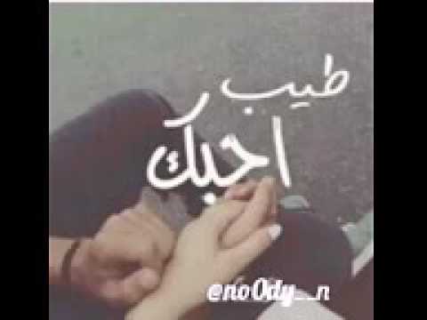 احبك خلهم يدرون