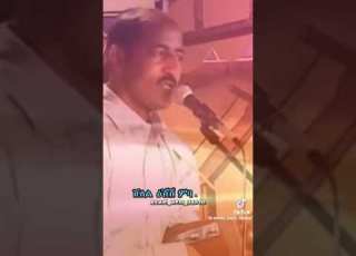 ርእሶም ሽኮር Best Music Like Habley እስከ ደቂ ኤረይ ንዓይ ክኣ Sabscribe Eritreanmusic Habesha Duet