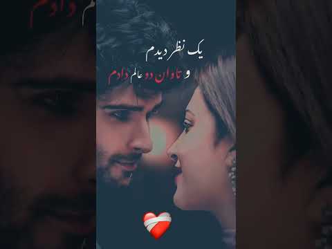 استوری عاشقانه