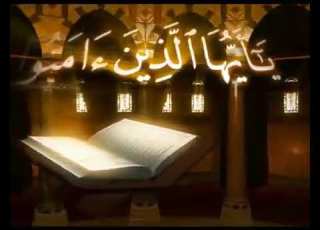 مونتاج المصحف صورة متحركة بدون حقوق