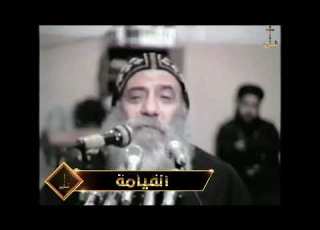 القيامة البابا شنودة الثالث 1989