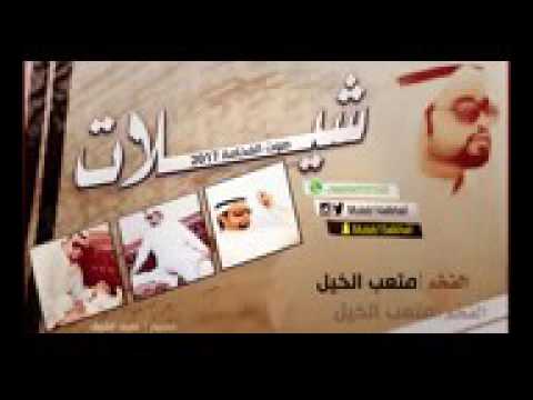 شيله يغار منها القمر ويقول محلاها وأقول بس أذكر الله قبل تعميها شيله يغار منها القمر ويقول محلاها وأقول بس أذكر الله قبل تعميها