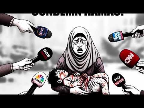 اه من هم الزمان