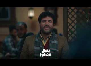 خليها سر مابينا ها ما تقولش لحد عقبال عندكوا