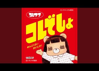  パープル