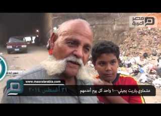 مصر العربية عشماوي ياريت يجيلي100 واحد كل يوم أعدمهم
