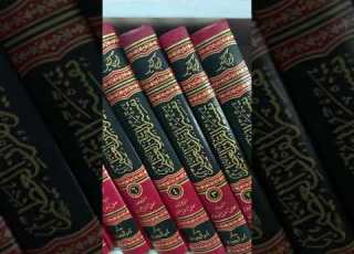تفسير ابن كثير أفضل طبعاته وبعض مختصراته والدراسات حوله