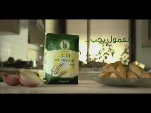 Alawal Commercial 2011 اعلان دقيق الاول