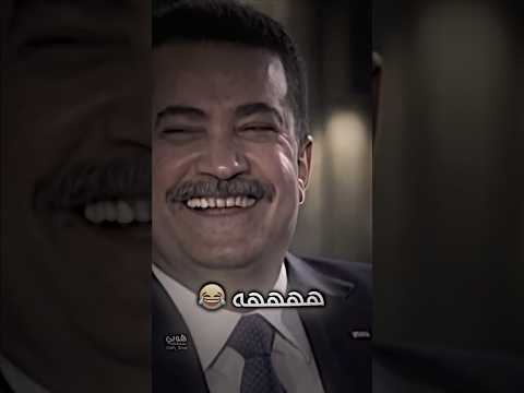 أعلامية تسأل رئيس الوزراء محمد شياع السوداني عن تصريحة الاخير لاتستطيع الدولة ان توضف