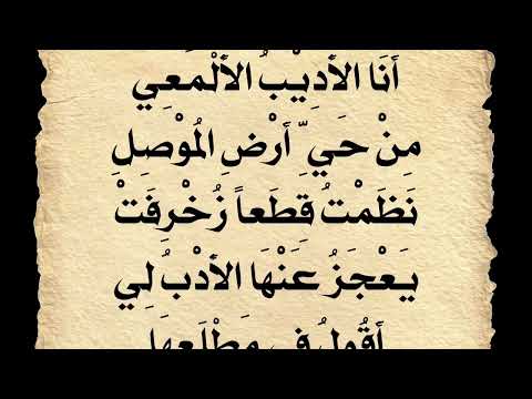 صوت صفير البلبل الأصمعي محمد باسم