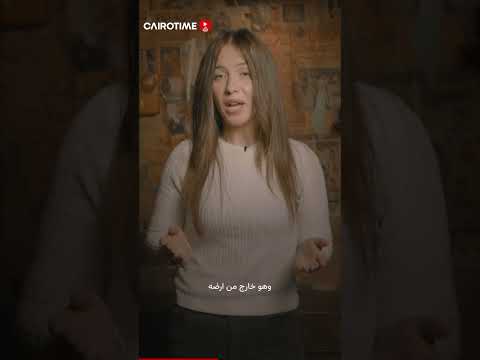 Who Is Hanthala Who Appeared In Asala S Music Video Ashab Al Ard