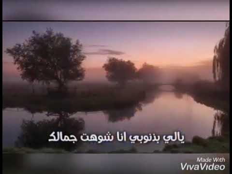 ياللي حبيتني وكان الحب ده غالي