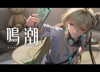 鳴潮 キャラクターPV丨リンネー丨幻彩