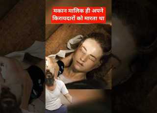  मक न म ल क क त ल न कल Movie Horrorstories Movieexplained Shortsfeed Facts Lumafacts Hindi