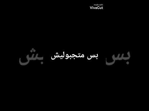 حالة واتس عصام صاصا ارموني جوا كماين شاشة سوداء عصام صاصا