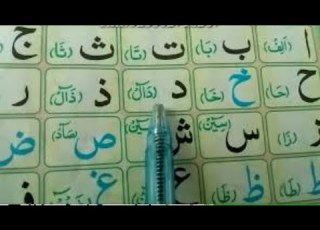 Madani Qaida Complete Lesson 1 Alif Baa Taa Chapter 01 Full Arabic Alphabet