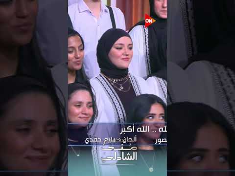 أشهر أغاني حرب أكتوبر بصوت كورال روح الشرق