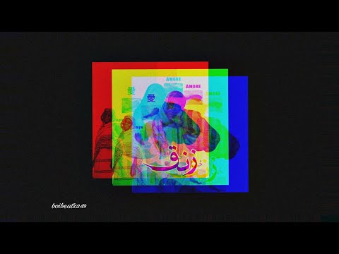 موسيقى سودانيه Drama Sudanese Type Beat By Boibeatz249