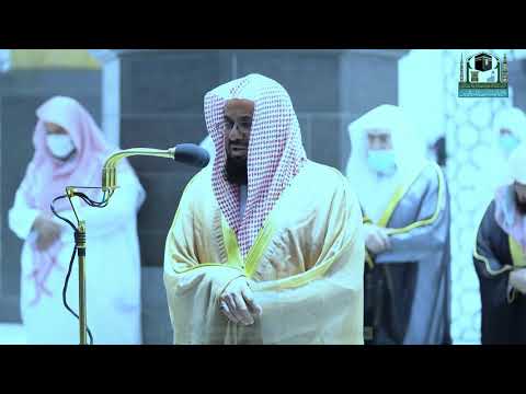 الشيخ د سعود الشريم يودع رمضان بتلاوته حزينة و مؤثرة في التراويح ليلة الختام 30 رمضان 1442هـ الشيخ د سعود الشريم يودع رمضان بتلاوته حزينة و مؤثرة في التراويح ليلة الختام 30 رمضان 1442هـ