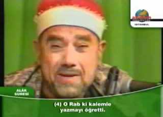  رابطة محبى القارئ الكبير راغب غلوش العلق