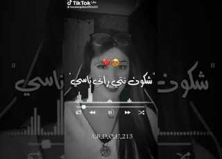 انا هكا غير تاع راسي