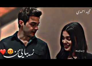 آهنگ عاشقانه جدید معروف از مجید احمدی زیبایی من
