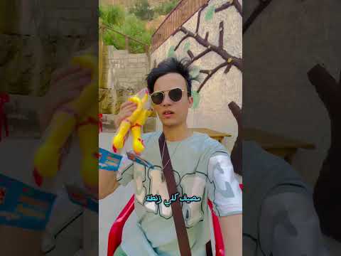 اجمل اماكن شمال العراق دهوك شوفو اصار عيسى حيدر