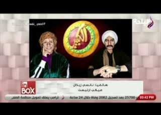 نانسي زيدان شخصية حزلقوم أصعب شخصية قمت بتقليدها
