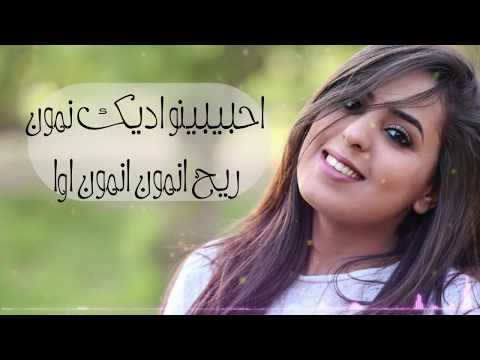 Zohra Hassan Ahbibino Mi Amado My Love Aşkım האהבה שלי A Great Amazigh Song Official Music Zohra Hassan Ahbibino Mi Amado My Love Aşkım האהבה שלי A Great Amazigh Song Official Music