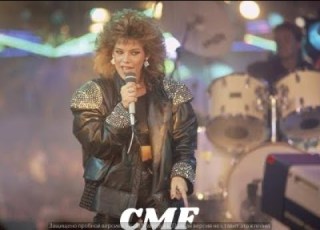 CCCatch Concerts 1980s