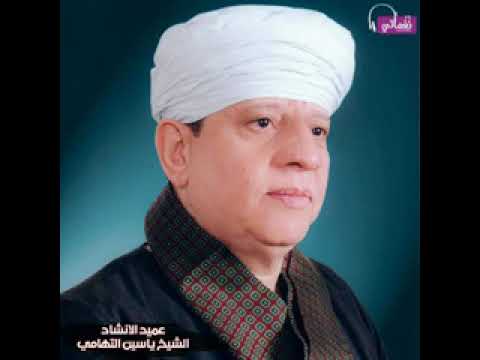 قصيدة رحلة العمر الجزء الأول الوجه الثاني