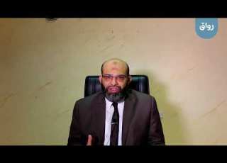 رواق الإشراف التربوي التطوري 1 1
