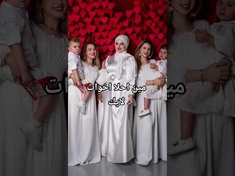 يا خواتي بحبها حبيبه امها Dancehallmusic اكسبلور الرحمن ترند القزابري