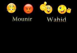 لاتلعب بالنار