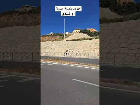 حدود بين مدينة سبتة محتلة و الفنيدق تطوان مغرب Travel اكسبلور ستوريات Sunset Ceuta