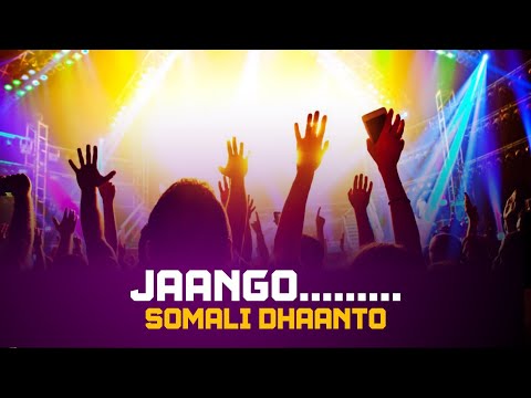 𝗥𝗼𝗼𝗱𝗮 𝗝𝗮𝗻𝗼 𝗸𝗶𝗻𝗴 𝗼𝗳 𝗗𝗛𝗔𝗔𝗡𝗧𝗢 𝗝𝗮𝗮𝗻𝗴𝗼 2025