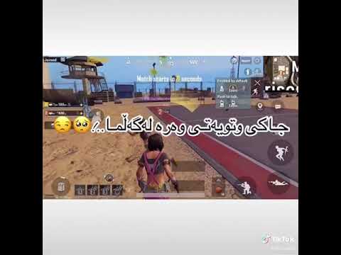 Lasay Saya Bchkoll Akanawa 7amrtan Namene Rolla