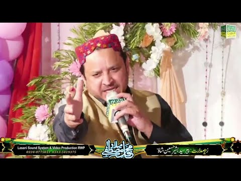 Shahbaz Qamar Fareedi Naats New Latest Best Super Hit Live New Mehfil E Naat 2023 At Rawalpindi City
