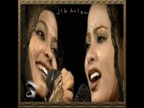 التومات بعادك طال