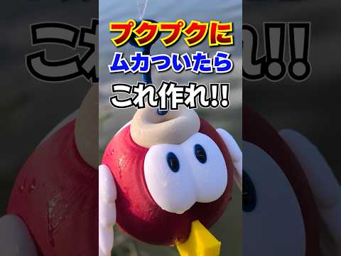 If You Get Annoyed With The Pukupuku Make This MarioKartWorld 3dprinting Nintendoswitch2